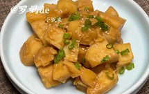 换一种做法吃冬笋—味增煮笋