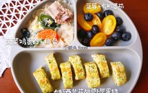 厚蛋烧（大虾西兰花胡萝卜）/宝宝辅食食谱10月+