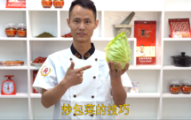 厨师长教你：“炒牛心包菜”的做法，技术总结很到位，先收藏起来