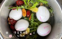 三月三的荠菜煮蛋