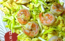 虾仁韭黄炒鸡蛋