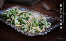 荠菜冬笋炒年糕