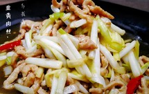 川菜俏荤的代表—韭黄肉丝