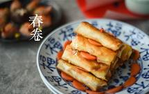 韭黄春卷