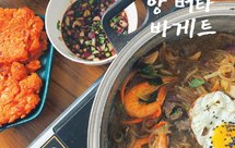 一人食|韩式牛肉粉丝火锅➕韩国辛奇泡菜饼➕韩式凉拌豆芽菜