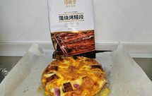 鳗鱼披萨