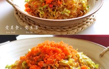 ♨️鱼子酱包菜粉丝