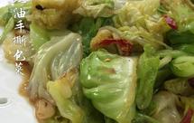 蚝油手撕包菜