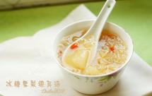 冰糖雪梨银耳汤