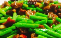 麻辣蒜苔炒肉（夏日开胃菜）