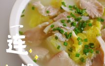连锅汤