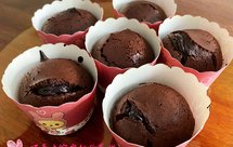 巧克力熔岩杯子蛋糕