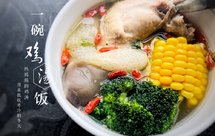 一碗鸡汤饭