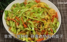 包菜粉丝炒鸡蛋