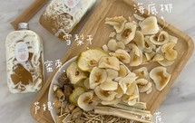 茅根菊花海底椰膏/土茯苓膏