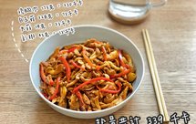 减脂❗️鸡胸彩椒白玉菇（不抓淀粉