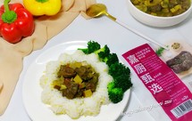 咖喱牛排丁盖浇饭