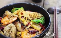 麻辣香锅