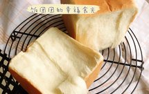 手撕炼乳吐司