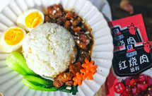 盖浇饭～台式卤肉饭