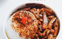 好吃到舔盘的肉沫茄子盖浇饭