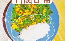 杭椒鸡蛋盖浇饭