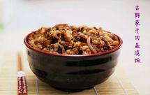 和风料理系列---吉野家牛肉盖浇饭