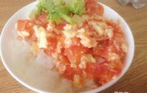 电饭锅版无油番茄炒蛋盖浇饭