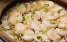 【0480】扇贝煲仔饭（含煲仔饭酱油自制方法）<302小厨房>