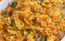 番茄鸡蛋盖浇饭