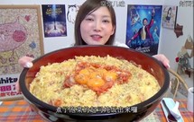 泡菜培根芝士奶油焗饭【木下大胃王】