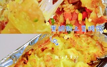 黑胡椒土豆焗饭—单身食谱