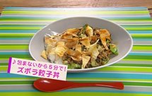 【花懒饭】懒人饺子盖饭