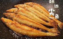 香煎沙尖鱼