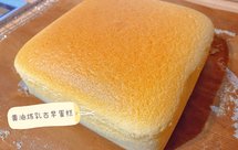 香浓炼奶古早蛋糕