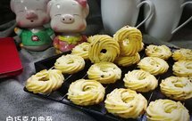 白巧克力曲奇