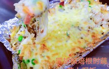 黑胡椒培根时蔬芝士焗饭