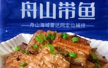 最地道的【红烧带鱼】这样做太鲜美了❗️