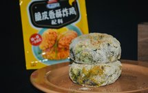 空炸低脂土豆泥甜甜圈