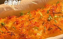 低卡香葱肉松魔芋磅蛋糕!0糖0油0面粉!好吃不长肉!