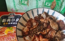 味好美青花椒椒盐风味空炸三文鱼背脂肉