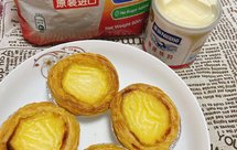 烘焙-奶粉炼乳版蛋挞液，全蛋无淡奶油版，口感细腻味道浓郁