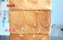 妃娟100%中种北海道牛奶吐司（3种面粉测试）