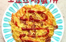 不放面粉更美味的土豆丝鸡蛋饼