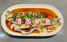 女朋友爱吃的蒸鲈鱼