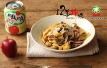 「碧浪净享简单锋味」－口蘑培根炒意面
