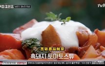 《咖啡之友》黑猪番茄炖菜