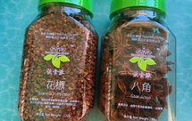 自制花椒粉大料粉【过年包饺子必备～】