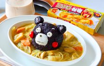 黑米熊本熊素咖喱