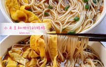 10分钟快手美味早餐汤面